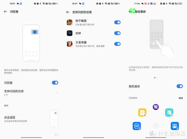 评测|直、纸、值，年轻人的新旗舰手机——真我GT2 Pro评测