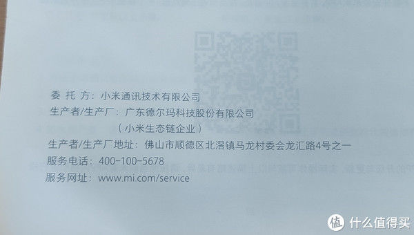 天冷了，为了吃上热乎的早餐----入手米家小白锅