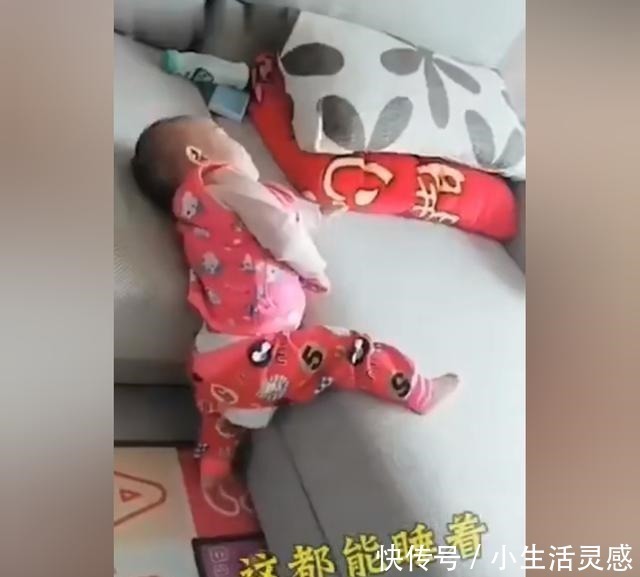 小宝宝|孩子正熟睡,妈妈掀开被子一看妈呀,睡姿太奇葩了!看完已笑喷!