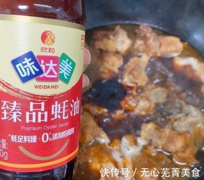 面条|排骨豆角焖面这么做最好吃,一般人我不告诉他!