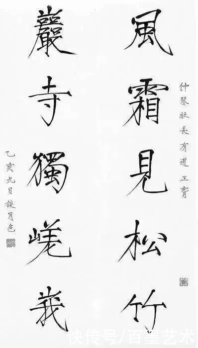 蔡守#她书法功底了得,曾为毛主席刻印章,却因“克父母”被迫出家