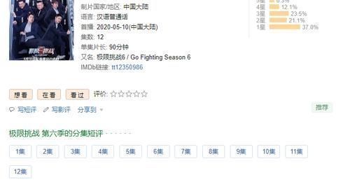 黃磊|有鄧倫和黃明昊又怎樣?此人不走,《極限挑戰(zhàn)》難回巔峰!