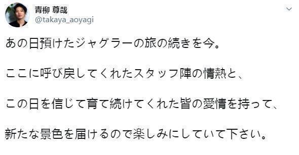 队长|泽塔奥特曼蛇仓队长变身伽古拉戏耍泽塔 演员坦言我回来了！