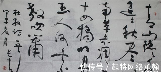 协会|人大教授陈传席:撤销中国书法协会,才是对中国书法的尊重