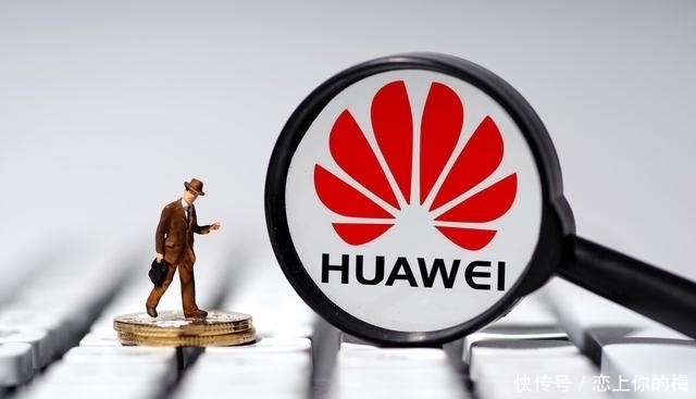 攻关|任正非最新讲话：接下来是求生存、谋发展战略攻关最艰难的两年