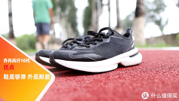 足弓|百元跑鞋能跑步吗？匹克轻弹vs乔丹风行10
