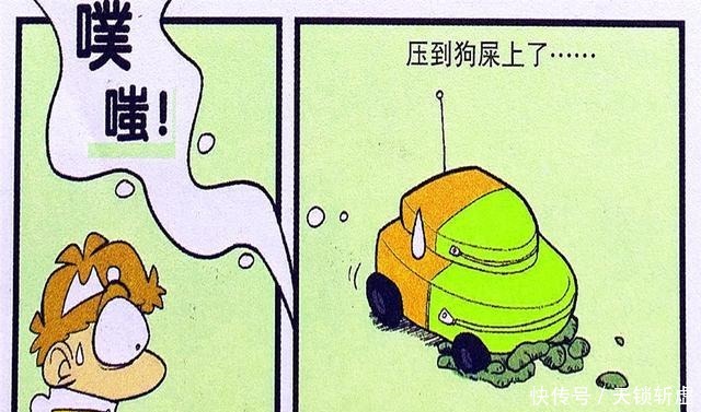 衰漫画衰衰遥控书包逍遥自在各种改装减轻