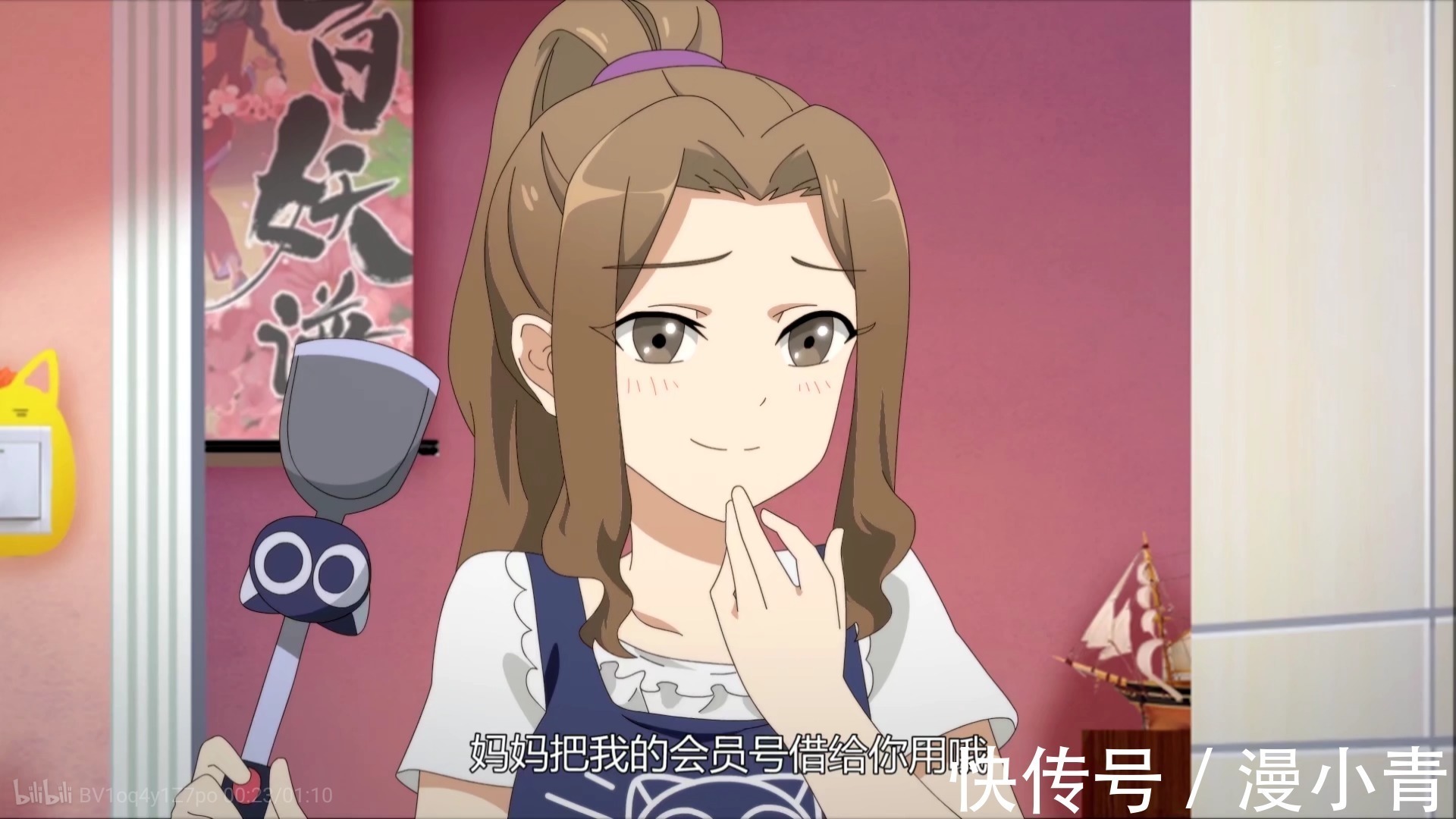 宅男|让二次元尬出三室两厅,国漫《爸妈来自二次元》究竟有什么魔力