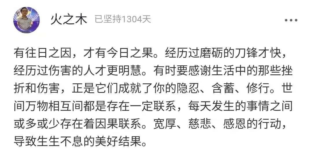 教育方式|厨师父亲让厌学儿子体验端锅:吃不了学习的苦,就等着吃生活的苦