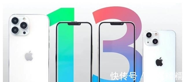 iphone|库克妥协，iPhone12大降价，iPhone13售价确定