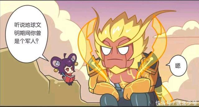 王者荣耀小故事:盘古和帝俊还有女娲是什么关系,为什么盘古不说!