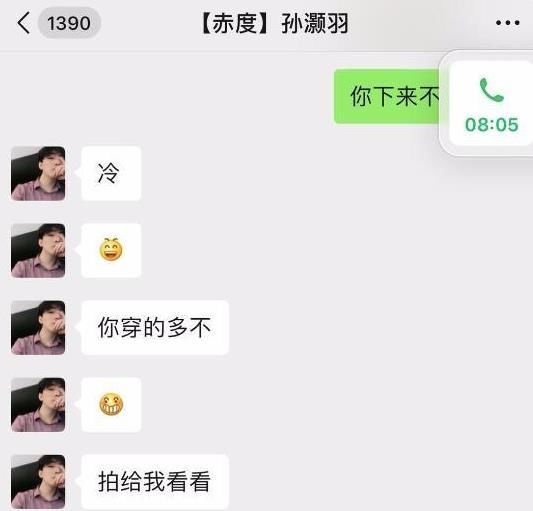 老板|Coser被老板骚扰？小慧君事件再发酵，网友却质疑是炒作