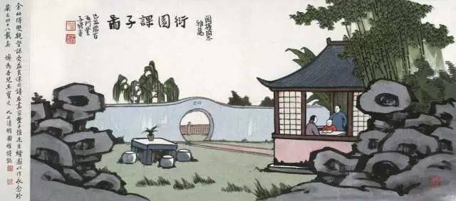 张岱年|中国老规矩，这就是教养