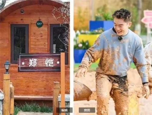 跑男團|跑男九如山之行：蔡徐坤帶火木屋別墅木桶房，泥潭大戰(zhàn)代入感好強