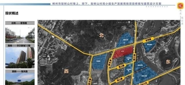 爱莲湖|郴州爱莲湖停工项目挂牌出让,谁来接手?