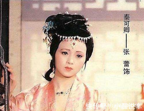 棺材！秦可卿得病后为何一日换四五遍衣裳？薛蟠傻乎乎地道出了原因