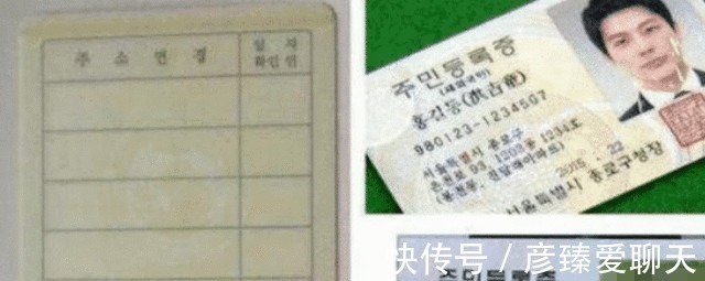 文字&为什么韩国人要在身份证上用括号额外再写上一个中文名字?