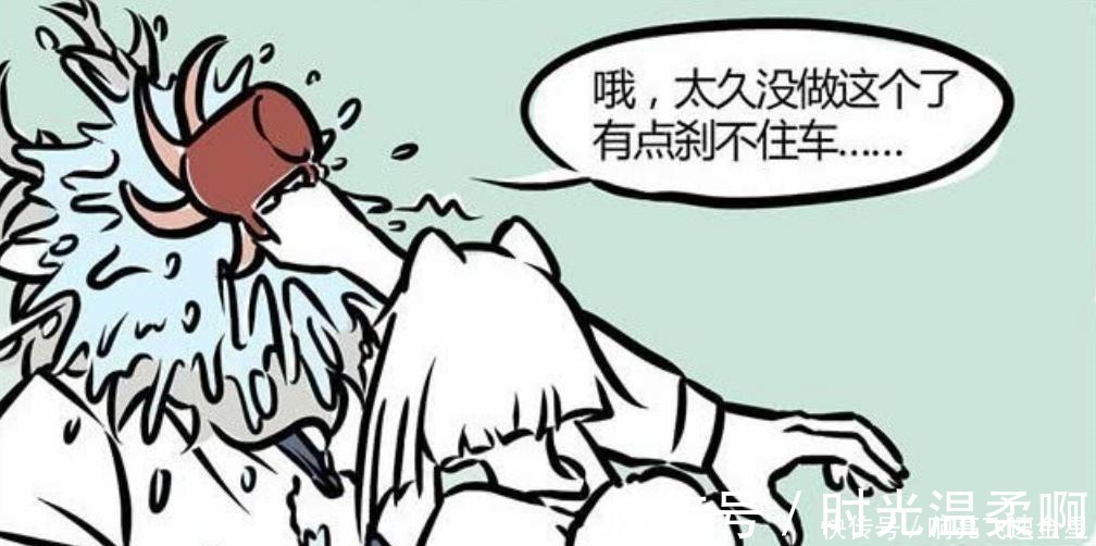 饮用水|非人哉烈烈开发用水新方法,九月看到后服软了我认输!