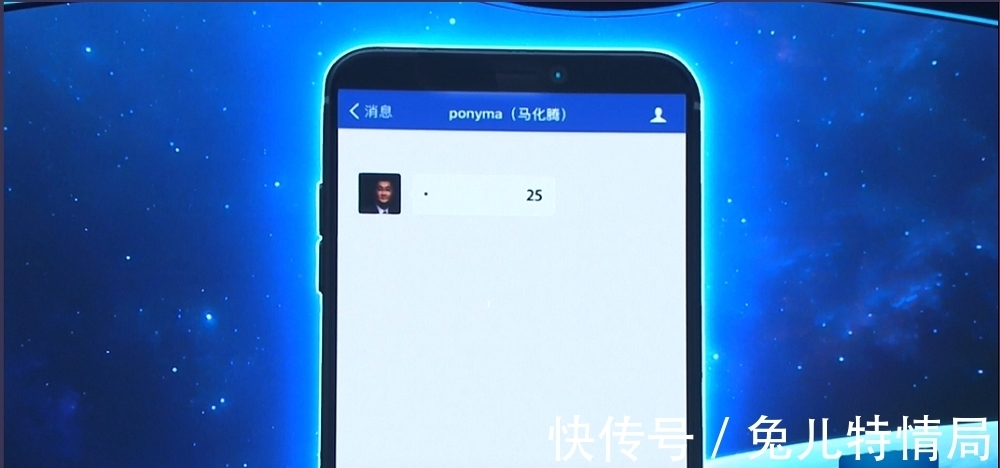 缺席重要会议，16个月只露面1次，马化腾越来越神秘了
