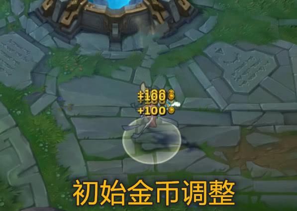 金币|LOL：起始金币为什么只有500？理由无法反驳