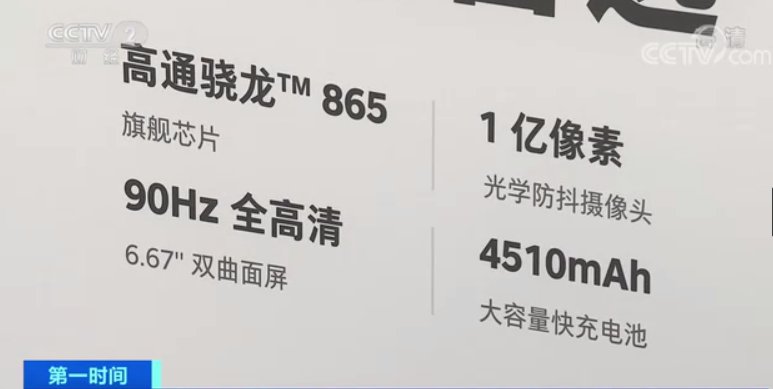 华为|这种手机火了，密集上新！成交规模增15倍！占三季度出货量六成…