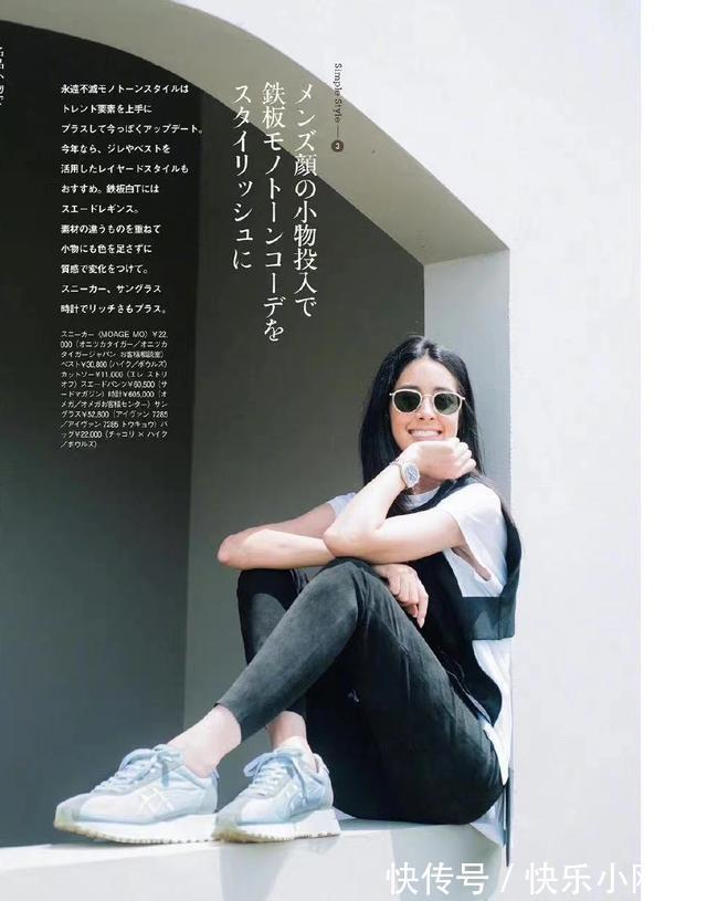 减龄 早秋女人的时髦穿搭,别忘了还有平底鞋和运动鞋时尚减龄有范