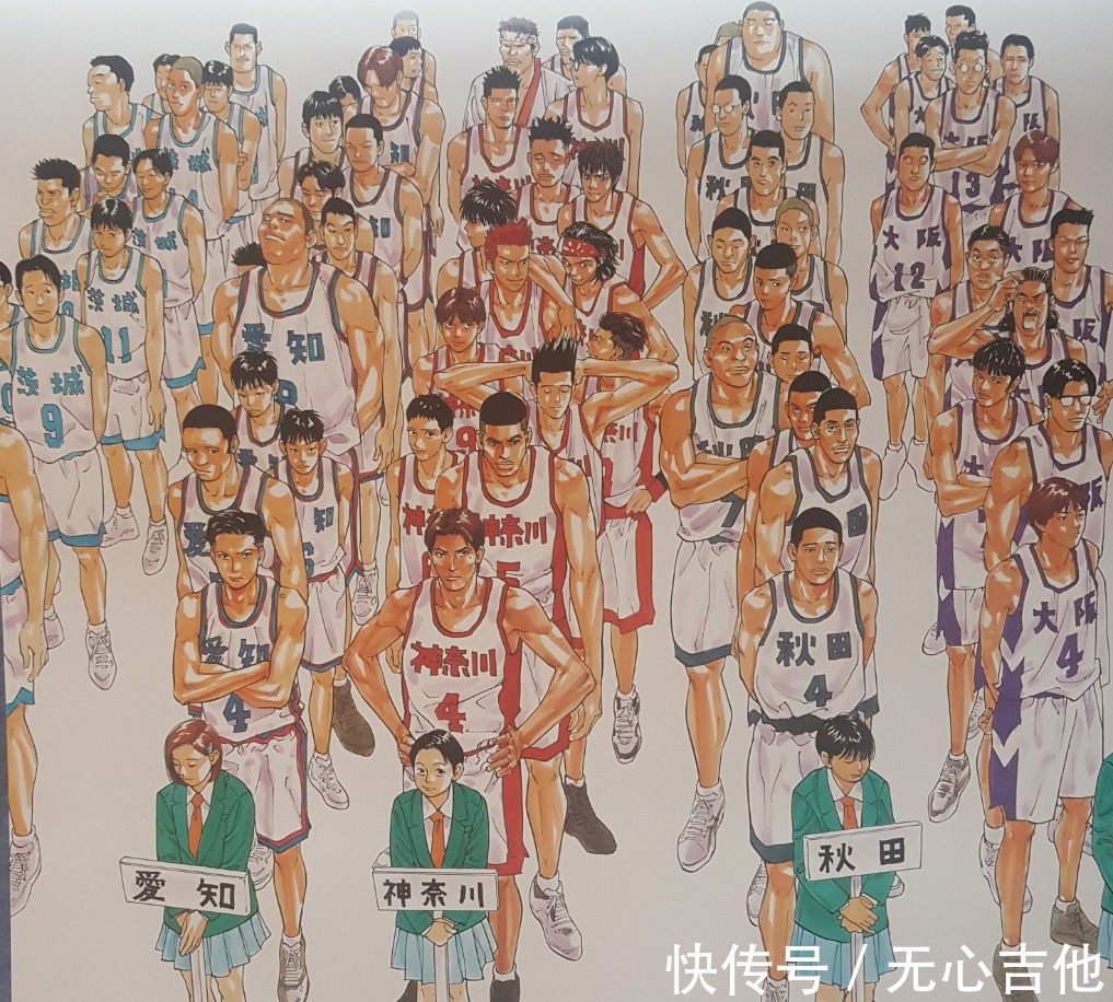 国体|《灌篮高手》井上雄彦这幅秋之国体中,为何要画出他们