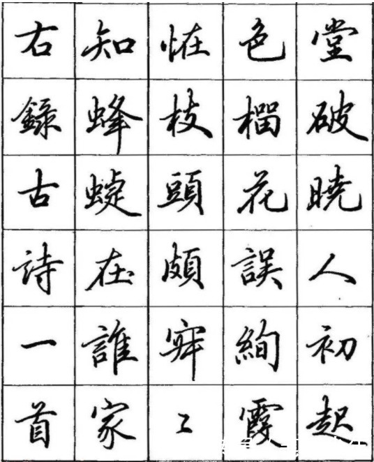 漂亮|写字漂亮真的很香,我们可以去尝试