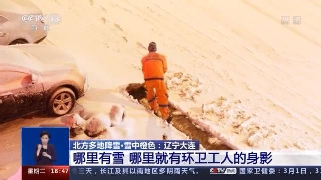 赏雪景、品雪境、享雪趣......多角度带你看北方的雪