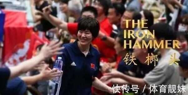 中国排球协会|回归中国女排!郎平任排协副主席确有此事,但背后真相却出人意料