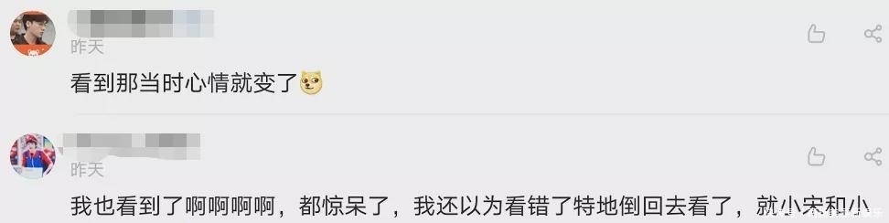 《快本》又敷衍新人,六个嘉宾信息写错三个,捧高踩低改不过来