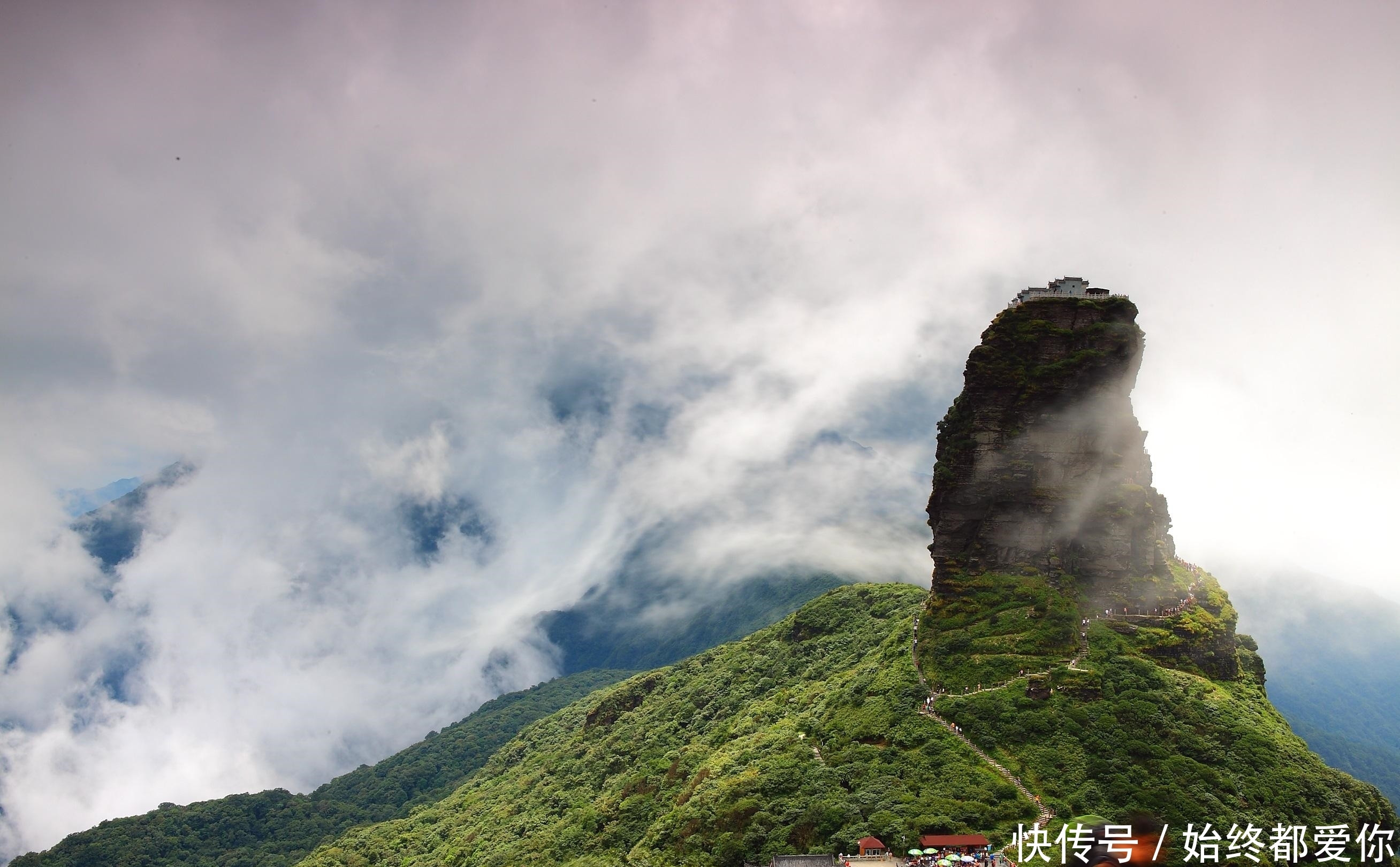 看了屹立在悬崖边亿万年的梵净山，再看日本富士山简直没法比