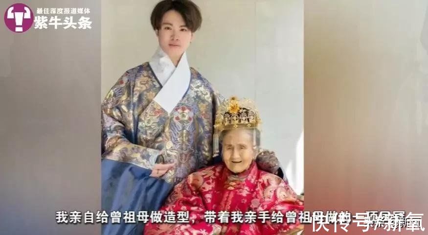 刘维秀$这位77岁的奶奶，穿上汉服也太惊艳了