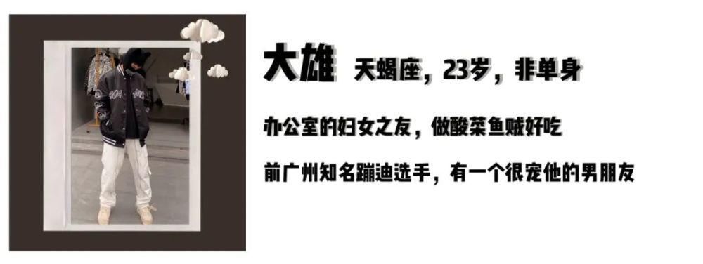 女生冬季千万别弄这四种发型!男生最讨厌了!