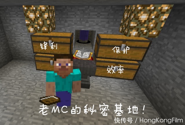 我的世界手机版锋利100 我的世界手机版锋利100