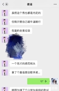 热狗|这款综艺大快人心，丝毫不包容“劣迹艺人”，霍尊退录热狗下线！