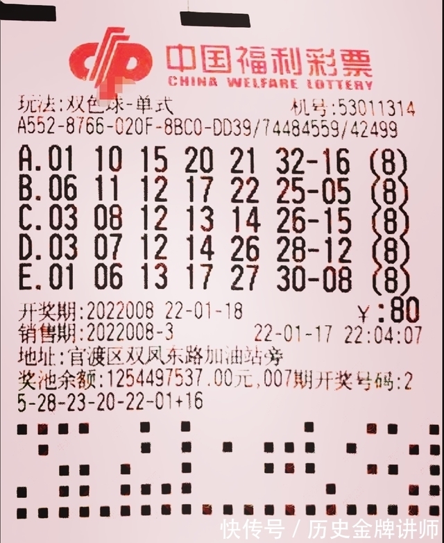 史上最全双彩票平台- 彩票网站- 彩票APP下载 【官网推荐】色球玩法攻略