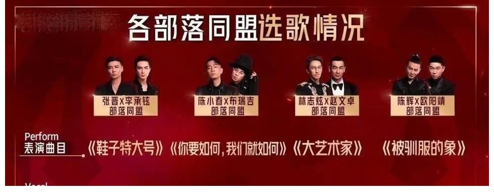 人設(shè)崩塌|人設(shè)崩塌第二人？敖犬“自大”搶歌詞還甩鍋言承旭，太“綠茶”了