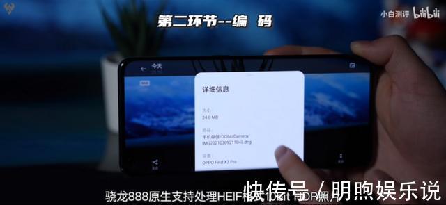 find x3|李佳琦薇娅们恐失业!月入百万测评博主引领新时代消费,来势汹汹