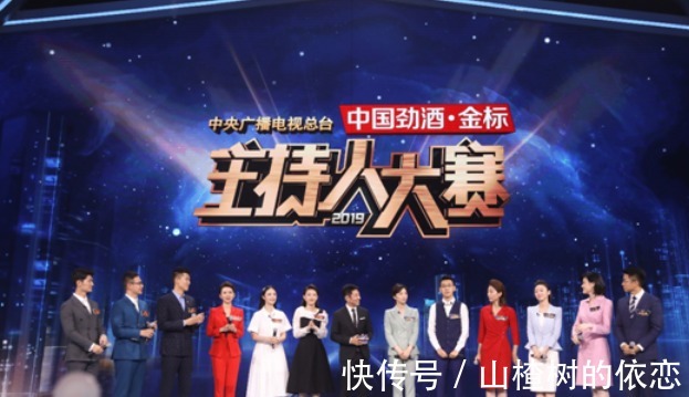 蔡紫|主持人大賽選手存在感逐漸降低,留在央視才是明智的選擇