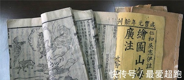 来历|中国一部上古奇书，记载了“孟婆”的来历，与尧舜二帝有关！