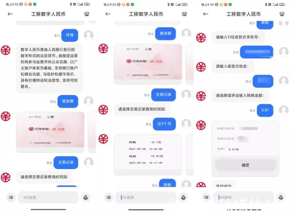 业务|5G消息的生死局