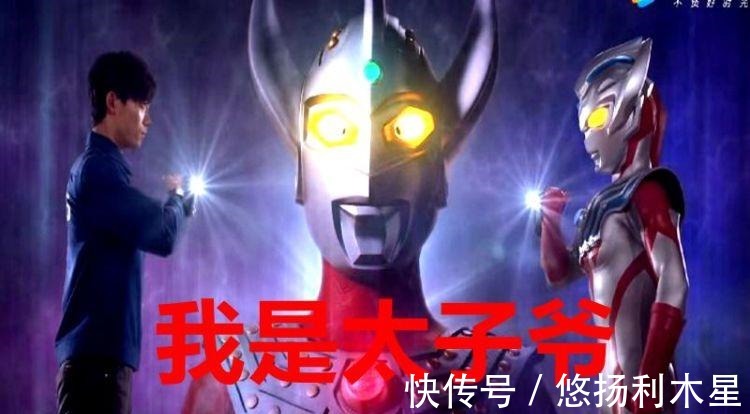 奥特之父|盘点奥特曼四位太子,除了雷欧兄弟和泰罗,泽塔也是一个!