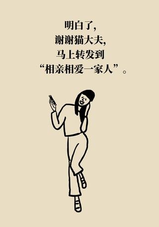 盆底|有效预防痔疮、按摩前列腺、锻炼盆底肌......这项运动虽小,好处不少