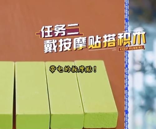 電流|跑男玩游戲有多狠?鄧紫棋被電擊到口水直流,楊穎尖叫皺紋藏不住