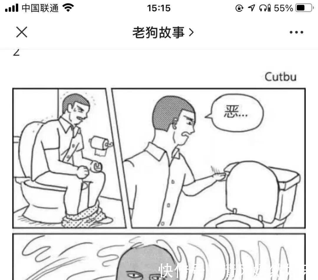 |搞笑段子:和家里介绍的妹子吃完饭了,接下来我该怎么办啊?