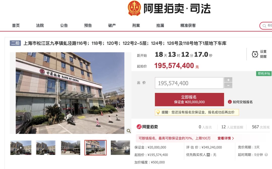 大数据|房产商被悬赏千万后，多套豪宅被拍卖，价值近3亿