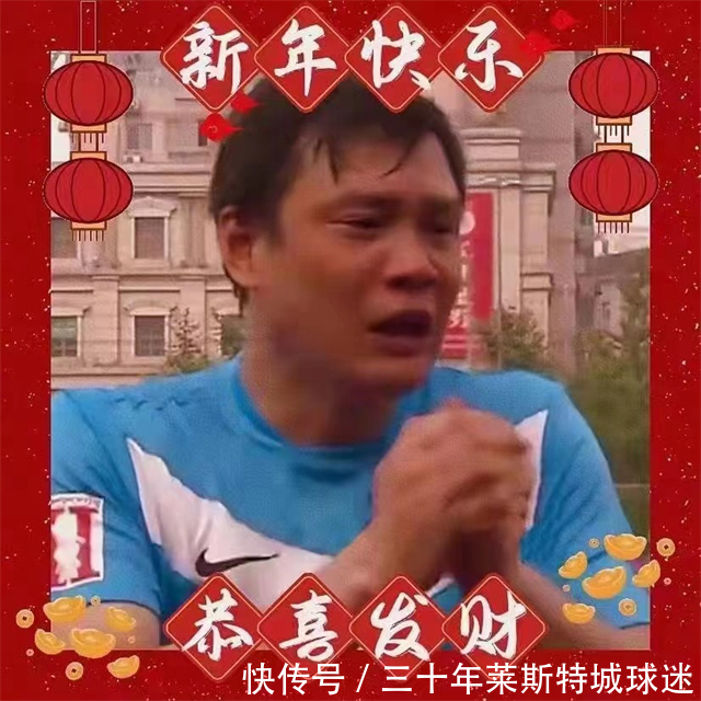 越南队|李铁去恩师家拜年!红光满面变胖了,国足输越南,他却过了个好年