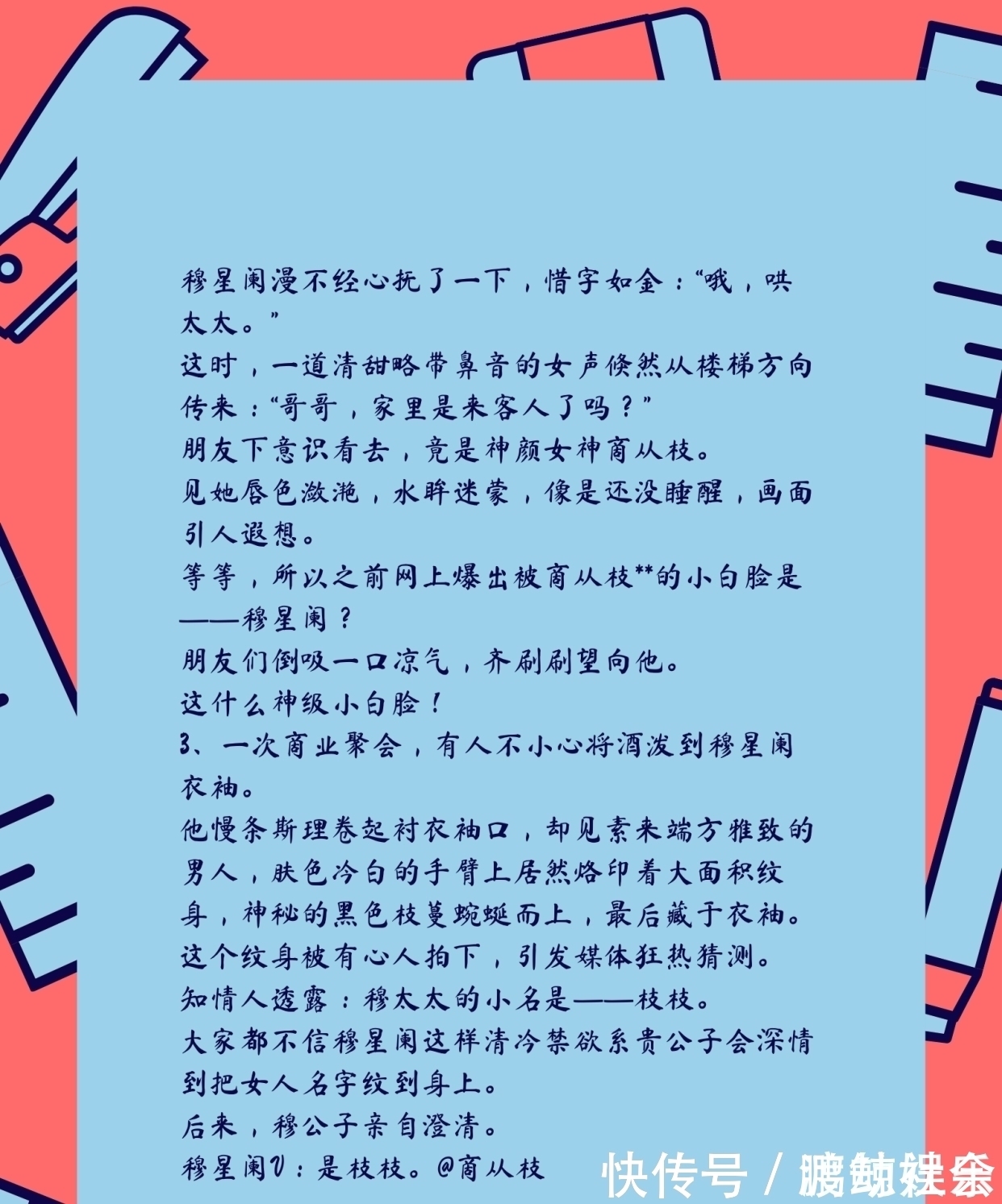 谢瑾|5本轻松现言小甜文推荐:我要你~茉莉初雪~上上签~独家偏爱~