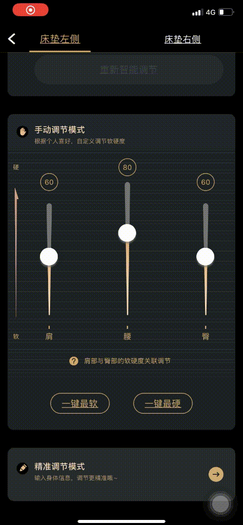硬度|慕思T10 AI智能床垫测评:什么是AI床垫?值得入手吗?